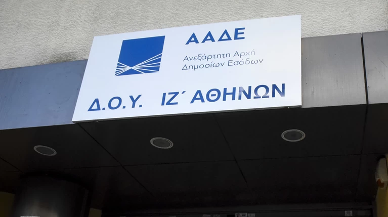 Οδηγός επιβίωσης για τις 120 δόσεις - Τι πρέπει να προσέξετε