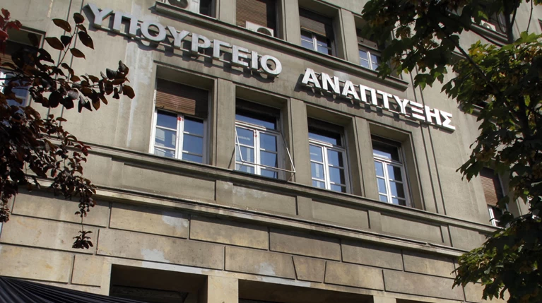 Πρόστιμο 110.000 € σε τράπεζα για παραβίαση του ακατάσχετου λογαριασμού