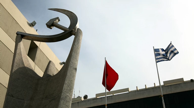 ΚΚΕ: Υποσχέσεις στο κεφάλαιο και όχι στο λαό έδωσε ο Μητσοτάκης