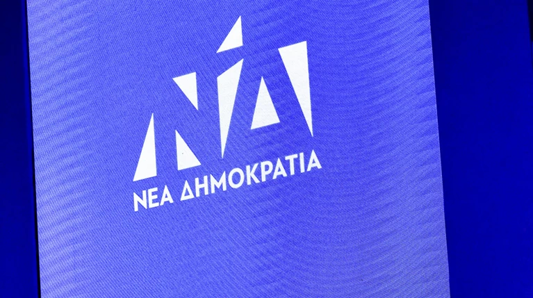 Νέα επίθεση με μπογιές σε γραφεία τοπικής της Νέας Δημοκρατίας
