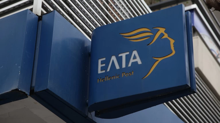 ΕΛΤΑ:Καταγγέλλουν παράνομη χρήση της επωνυμίας σε ηλεκτρονικά μηνύματα