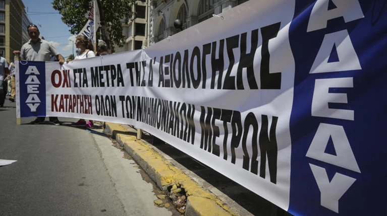 Πανελλαδική απεργία ΑΔΕΔY & ΠΝΟ ενάντια στον αναπτυξιακό νόμο