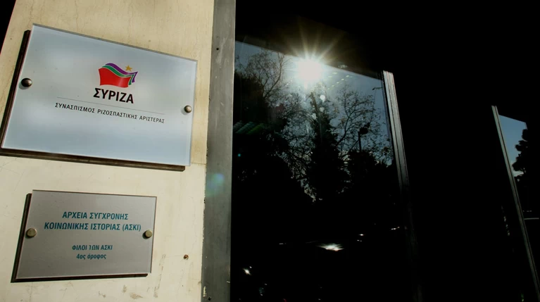 Πηγές ΣΥΡΙΖΑ για Novartis: Διπλά δειλός ο Μητσοτάκης
