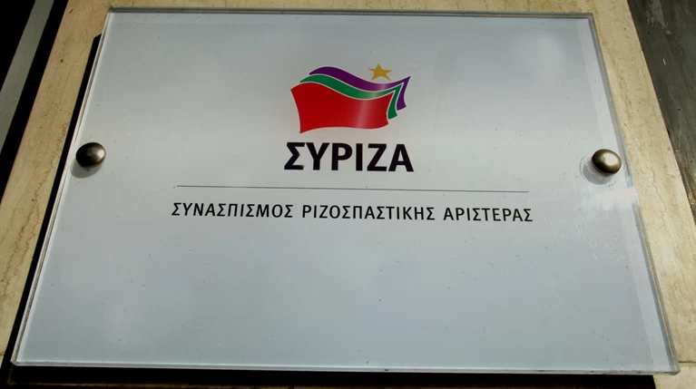 ΣΥΡΙΖΑ: Οι αποκαλύψεις για Λοβέρδο επιβεβαιώνουν το χθεσινό φιάσκο της ΝΔ