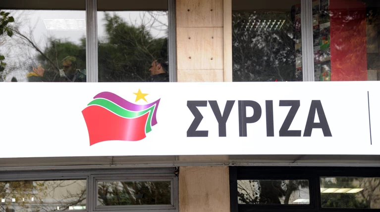ΣΥΡΙΖΑ: Στρατηγική προτεραιότητα EUROPOL η καταπολέμηση εγκλημάτων σε κλίμα