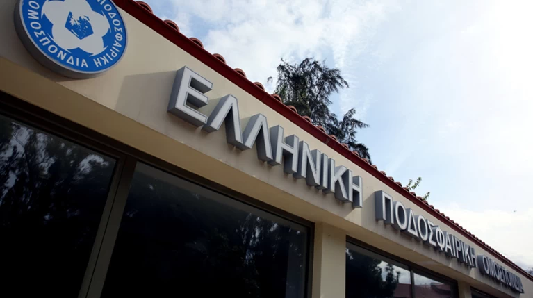 Πειθαρχική δίωξη κατά ΠΑΟΚ και Άρη