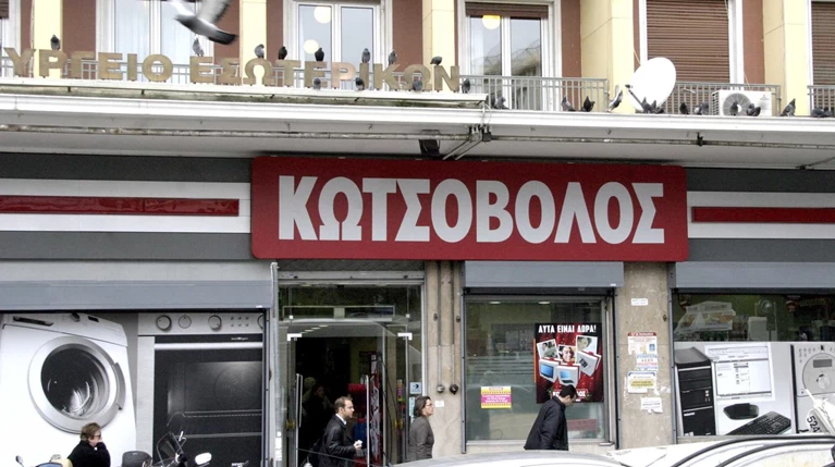 Απάτη τα sms για προσφορές Κωτσόβολος καταγγέλλει η εταιρεία