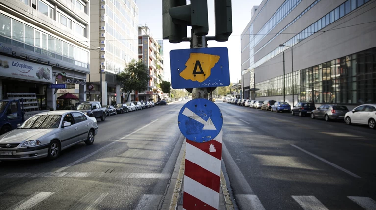 Επιστρέφει από τη Δευτέρα ο Δακτύλιος-Τσουχτερά πρόστιμα στους παραβάτες