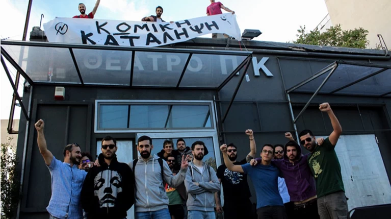 Όλα όσα θα δείτε αυτό το χειμώνα στο θέατρο ΠΚ
