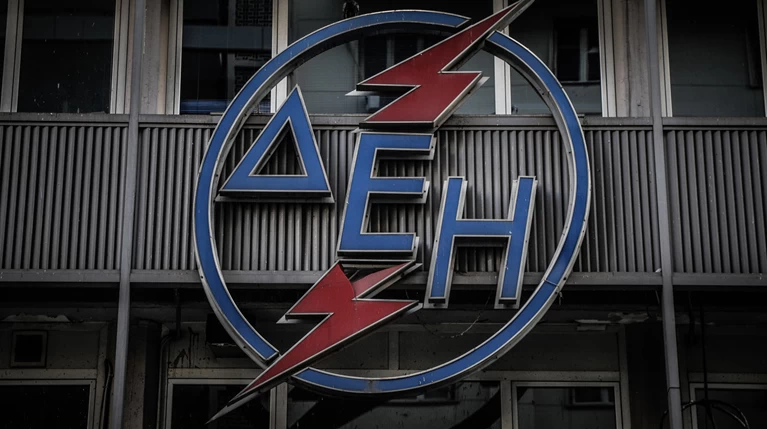 Ρύθμιση για εξόφληση των Υπηρεσιών Κοινής Ωφέλειας της ΔΕΗ