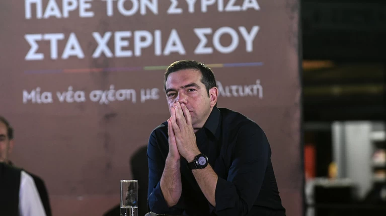 Τσίπρας: Θέλουμε να κάνουμε τον ΣΥΡΙΖΑ της νέας εποχής
