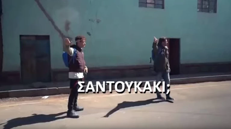 Globetrotters: Τρελό γέλιο με Παντελή & Χρήστο να ψάχνουν το... Χατουκάτσι