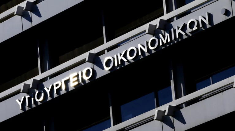 ΥΠΟΙΚ: Ενεργοποιείται η ηλεκτρονική πλατφόρμα του νόμου Κατσέλη