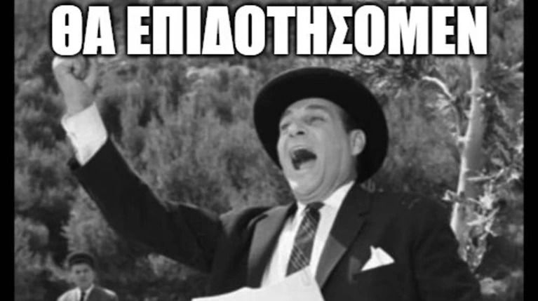 Το Twitter «γλέντησε» μπάρμπεκιου και θερμάστρες