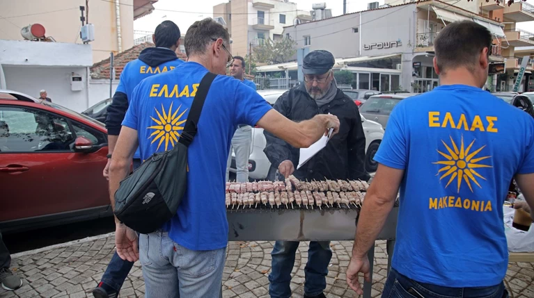 Mε ...40 «μακεδονομάχους» το ακροδεξιό μπάρμπεκιου στα Διαβατά