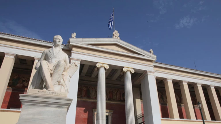 Μετεγγραφές φοιτητών: Δεκτές οι μισές αιτήσεις
