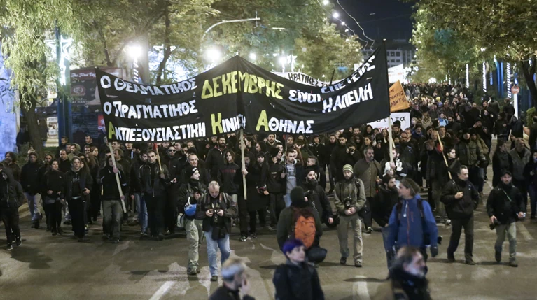 Πορεία αντιεξουσιαστών υπέρ των καταλήψεων - Μπλόκο της ΕΛΑΣ