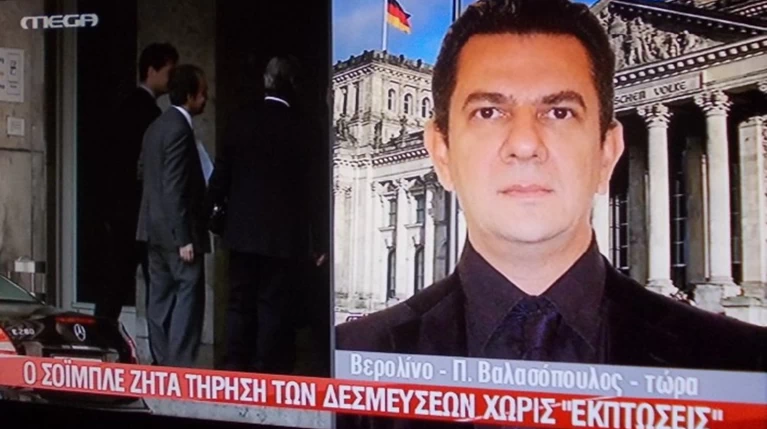 Η συγκινητική ανάρτηση δημοσιογράφου του MEGA με τα θέματα του δελτίου