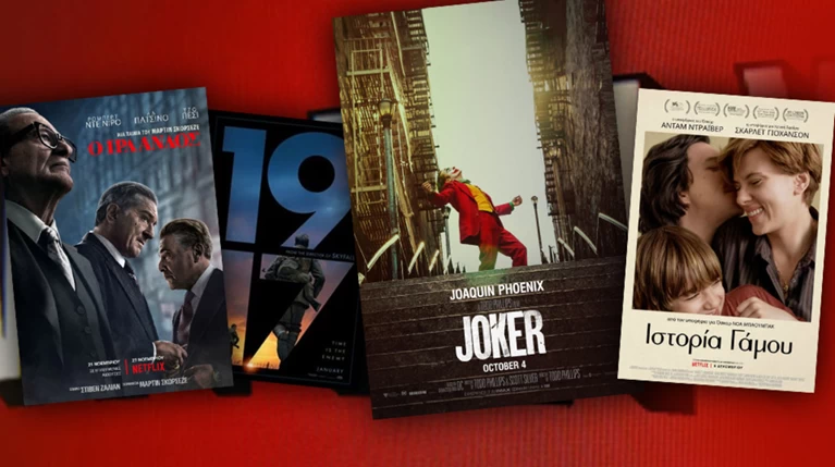Χρυσές Σφαίρες: Σάρωσε το Netflix τις υποψηφιότητες