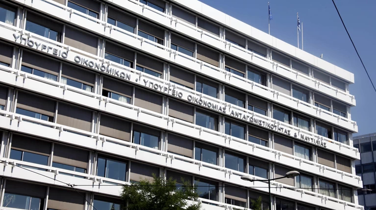 Το νέο Εποπτικό Συμβούλιο στο Υπερταμείο