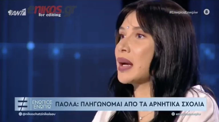 Το Twitter γλεντάει με τις πλαστικές της Πάολας