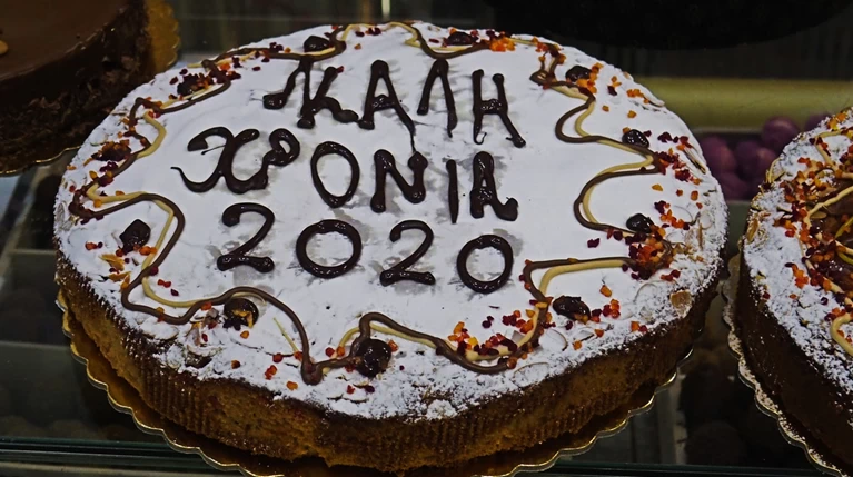 Θεσσαλονίκη: Πάνω από 600.000 κιλά βασιλόπιτας στην αγορά