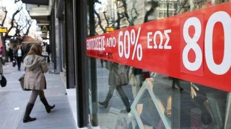 Πότε ξεκινούν οι χειμερινές εκπτώσεις και πόσο θα διαρκέσουν