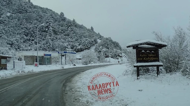 Ποιες περιοχές της Πελοποννήσου αντιμετωπίζουν προβλήματα