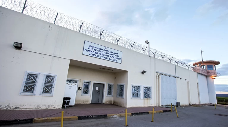 Συναγερμός στις φυλακές Δομοκού: Δεν επέστρεψε βαρυποινίτης