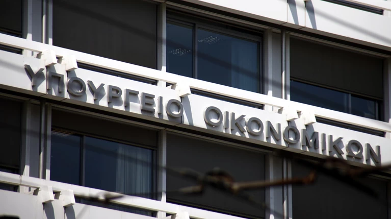 ΥΠΟΙΚ: Ξεκίνησαν οι πληρωμές για την επιδότηση προστασίας της α' κατοικίας