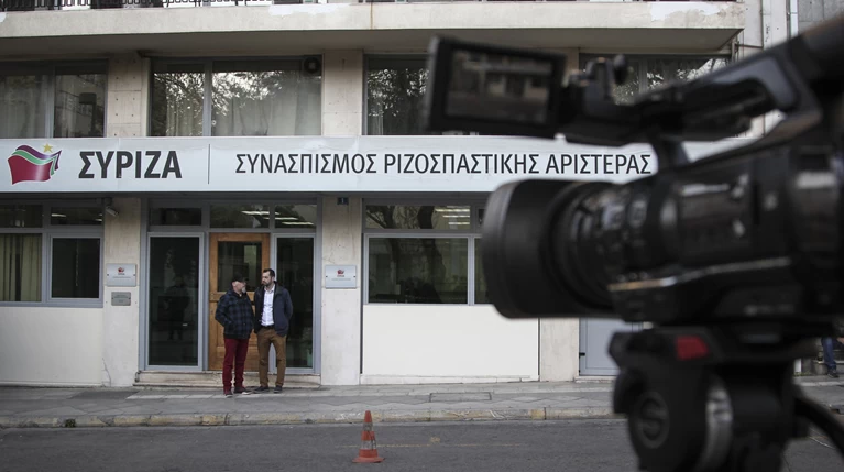 ΣΥΡΙΖΑ: Επικίνδυνη η εκτέλεση του Ιρανού Κασέμ Σουλεϊμανί