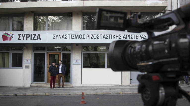 Τι περιμένει ο ΣΥΡΙΖΑ από τη συνάντηση Τραμπ - Μητσοτάκη