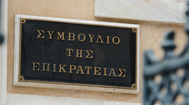 «Μάχη» για αναδρομικά στο ΣτΕ - Τι υποστήριξαν οι δύο πλευρές