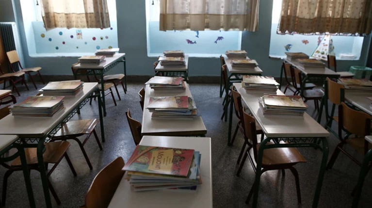 Καταργείται η αργία των Τριών Ιεραρχών - Υποχρεωτική η θρησκευτική γιορτή