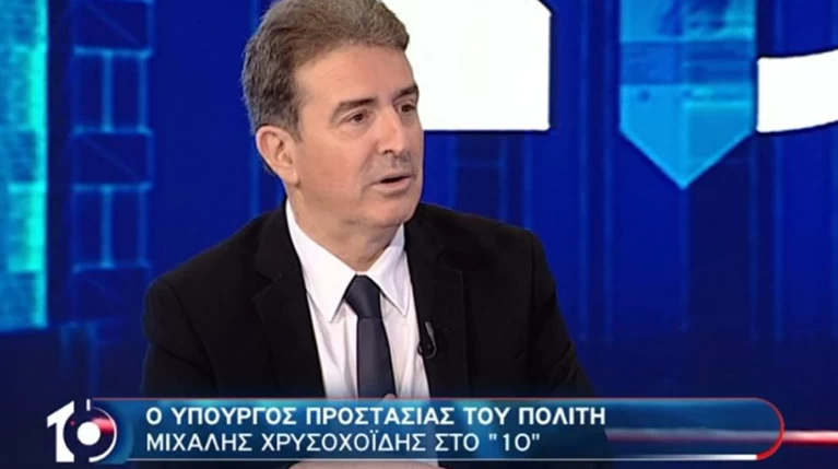 Χρυσοχοΐδης:Οι καταληψίες θα μπορούσαν να σκοτώσουν αστυνομικό