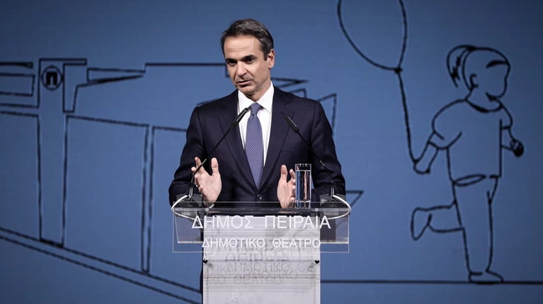 Live η ομιλία Μητσοτάκη στο Εθνικό Αναπτυξιακό Συνέδριο