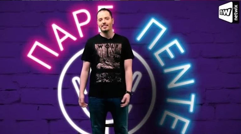 Τέλος ο Αλέξανδρος Τσουβέλας από το Netwix: Η ανακοίνωση