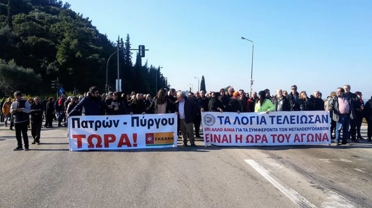 Πάτρα: Κλειστή η εθνική οδός Πατρών-Πύργου στον κόμβο της ΒΙΠΕ στην Αχαΐα