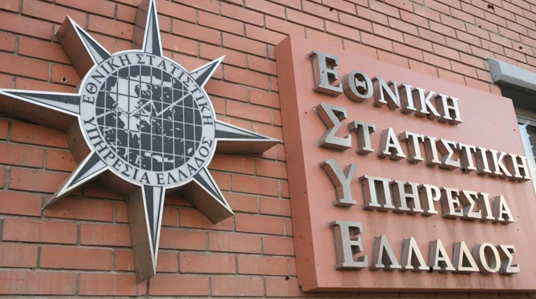 ΕΛΣΤΑΤ: Στα 334,261 δισ. ευρώ το δημόσιο χρέος το γ΄τρίμηνο του 2019