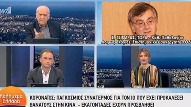 Ο λοιμωξιολόγος Σ.Τσιόδρας μιλά για τον κοροναϊό: «Να είμαστε σε επιφυλακή»