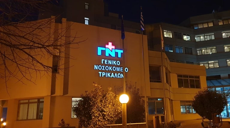 Συναγερμός στις φυλακές Τρικάλων: Νεκρός 65χρονος κρατούμενος