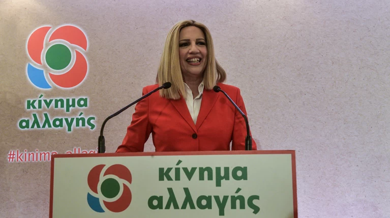 Η Φώφη Γεννηματά βάζει λουκέτο στο ΙΣΤΑΜΕ- Γιατί έχει πνιγεί στα χρέη