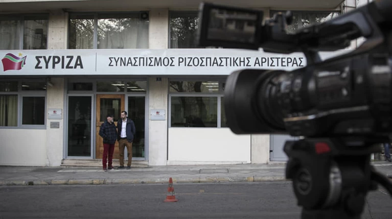 Οντισιόν ονομάτων στον ΣΥΡΙΖΑ: Πρόταση για «Σύγχρονη Αριστερά»