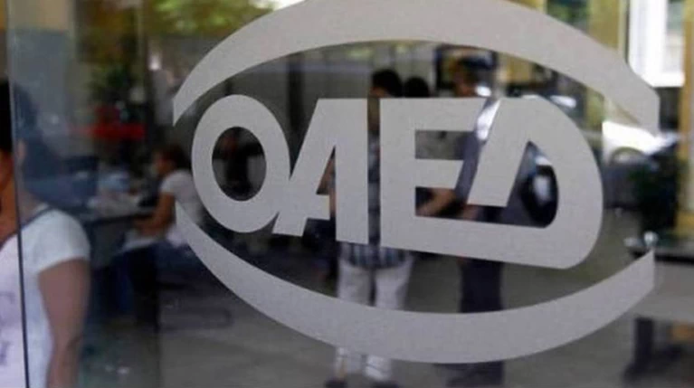 ΟΑΕΔ: Νέο πρόγραμμα για 1.250 νέες θέσεις με επιχορήγηση 90%