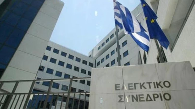 Πλαστά πτυχία: Στην Ολομέλεια του Ελεγκτικού η υπόθεση νοσηλεύτριας