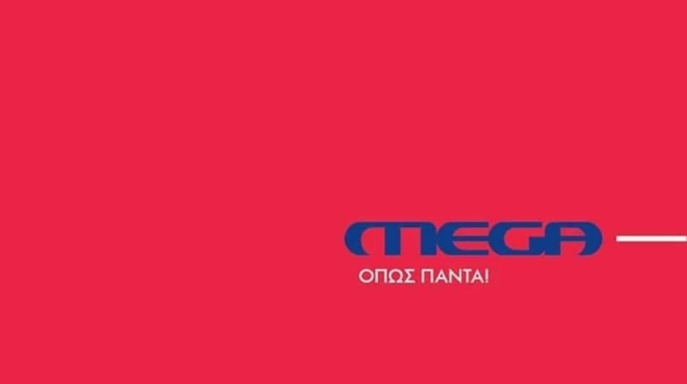 Οι πανέξυπνες ατάκες για το νέο Mega- Πέρασε καιρός.. δεν γίναμε Δύο Ξένοι