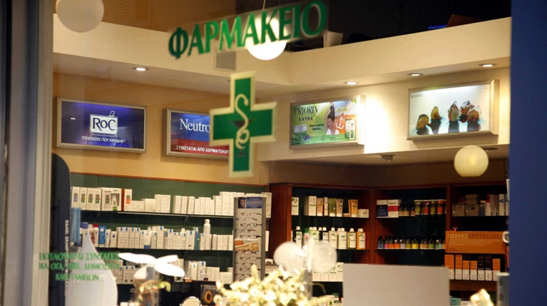 ΣτΕ: Νόμιμη η ίδρυση φαρμακείων από μη φαρμακοποιούς