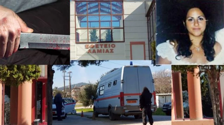 Λαμία: Έσπασαν τα ισόβια για τον μακελάρη-Οργή από τους συγγενείς της Έφης