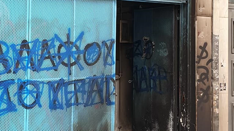 Επίθεση ΝΔ Πετράλωνα