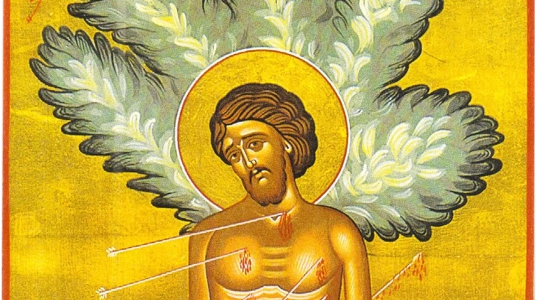 εορτολόγιο